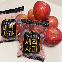 부사 사과 세척사과 껍질째 먹는 고당도 5kg 경북 정품 가정용, 세척사과(가정용)부사 꿀 사과 꼬마과(25-28과)