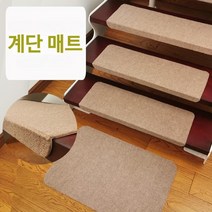 계단매트 3개묶음 고급 소음방지 복층카페트 카페트 다용도 가정용 인테리어 계단콩방지