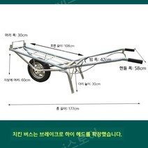 전동 운반차 농업용 트럭 골프 유압 건설 지게차 농업 외륜 치킨 버스 손으로 49, 치킨 버스는 브레이크로 하이 헤드를 확장했습니다., 1개