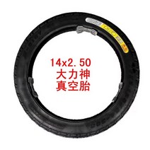 자전거타이어 14inch14X2.50전동카 공기주입타이어 14x2.125진공 타이어, 1개