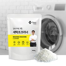 지오클린 세탁조 크리너 500g 세탁기세척 세 클리너, 단품, 단품