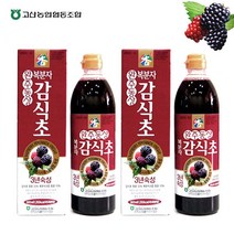 고산농협 완주동상 복분자감식초 900mlx2병, 상세설명 참조