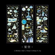 빈티지다꾸 패키지 랜덤박스 스티커 1005004732289375, b