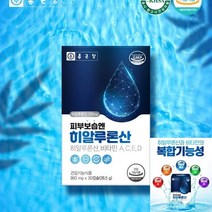 종근당 피부보습엔 히알루론산 히알루산 히알루론산젤리 다이어트효소