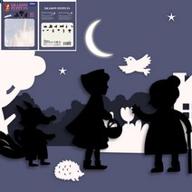 어린이완구 어린이집미술 그림자놀이세트 그림자놀이 빨간망토소녀