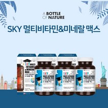 뼈 마디 칼슘 인 흡수 골다공증 관리 에 좋은 건강 비타민D 1000IU 콜리칼시페롤 cholecalciferol, 3BOX(9개월분)
