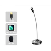 USB 유선 HD 마이크 컴퓨터 마이크, 블랙