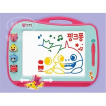 창의력발달 어린이용 칼라칠판 도형도장 학습판 미니테이블 그림판