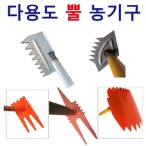 농기구 서서작업농기구 텃밭농기구 비닐피복기 파종기 한국제조, 3)뿔잡초낫