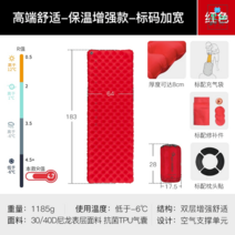 캠핑매트 온열 매트리스 여행용 싱글 차박 두꺼운 야외, 옵션7