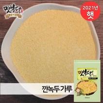 맛봉달 2021년 녹두가루 깐녹두가루 중국산, 1개, 10kg 마대포장