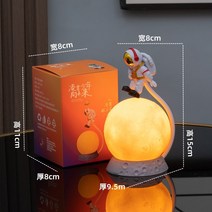 자기부상 무한동력지구본 공중 부양 우주 비행사 장식 달 램프 밤 빛 침실 책상 선물, [01] Battery Type