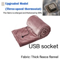 USB온열매트 USB 난방 여행용 세탁기 가능 소파 침대 휴대용 전기 담요 겨울용 따뜻하고 플러시 자동차 목, 04 pink_02 80x140cm