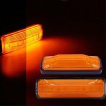 트레일러 차선변경 차폭등 화물차 LED턴시그널 10톤 11톤, 상세페이지참조