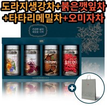 도라지생강차 붉은 깻잎차 타타리메밀차 오미자차 도라지 생강 붉은 깻잎 타타리메밀 오미자 티백 티 선물 세트 쇼핑백 포함 손님 접대용 감사 인사 좋은 추천 예비 시댁 환자