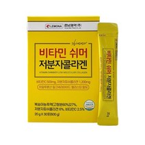 레모나 비타민 쉬머 저분자콜라겐 30포