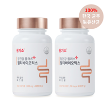 추억의원기소 원기소 장건강 원기소플러스영양제 가족영양제 옛날원기소 정 생유산균 100% 한국산 프로바이오틱스 미야리산 낙산균 원기소 멀티바이오틱스, 2통(2개월분)