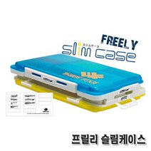 털보낚시 써티포 프릴리 슬림케이스/ 옐로우