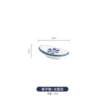 북유럽 그릇 세트 명품 수입 싸고 예쁜 남대문 폴란드 컵 접시, 젓가락걸이-태양화개