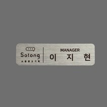 지워지지 않는 레이저 각인 금속 명찰, 실버 헤어라인