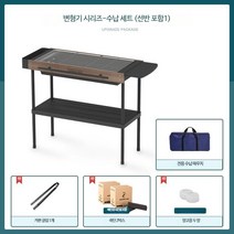 IGT테이블 휴대용 캠핑 그릴 식탁 접이식 그릴 높낮이 조절 가능 감성 캠핑용품, 스탠다드 패키지+선반+가방