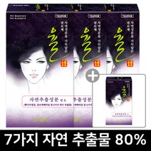 [오디코디] 뉴오디코디율 80g (새치/백모용) 자연추출물 함유 염색약, (새치/백모용)진한갈색, 3박스+1박스