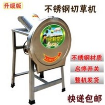 고추대파쇄기 나무가지 잔가지 파쇄기 절단기 고춧대 옥수수대 가정용 파괴, 38cm 스테인리스+예비 칼+추송기 확대모터개