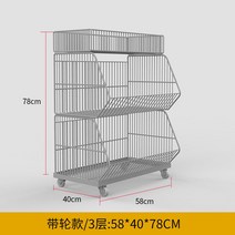 이동식 매대 가판대 피씨방 판매 슈퍼 수납 마트 진열대 가게 펜트리 랙 편의점 철제, 그레이 3단 58*40*78cm(바퀴포함)