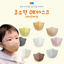 [본사직영]참이누리 OK마스크 V라인버전 유아용 1~4세 초소형 국내산 1회용 MB필터 비말차단 아기마스크 화이트 30매, 30매입