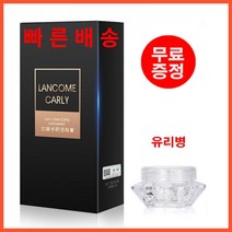 타투 가리기 컨실러 방수 점 멍 크림 커버업 제거 문신 커버, 세트