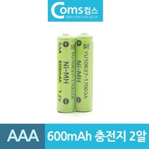 600mAh Ni-MH 2알 AAA 충전지 수소 건전지 니켈, 상세페이지 참조