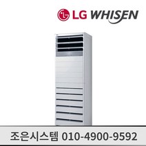 LG 휘센 인버터 냉난방기 스탠드 15평 18평 23평 30평 40평 냉난방기기 냉온풍기 업소용 상업용 사무실 실외기포함 A31, [냉난방]LG인버터스탠드 15평