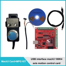 CNC 컨트롤러 모션 제어 CNC 머시닝 키트 cnc 제어 카드 USB 인터페이스 mach3 100K 4 축 모션 + 목공 조각, 03 Mach3 card-MPG