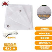 방수 천막 차양막 차광막 그늘막 대형 주문제작 3m 4m 5m, H.(4mx5m)