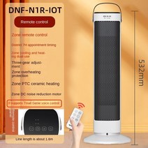 Vertical Electric Heater Fan PTC Ceramic Sheet Warm Air Blower Home Office Desk Small Solar Househol, 04 D-remote control_04 AU