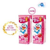 당장사자몰 남양 딸기에몽 180ml x24입 딸기드링크, 상세페이지 참조