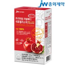 JW중외제약 리얼메디 석류 콜라겐 젤리스틱 마스터 젤리 스틱 초저분자 피쉬 진짜 리얼 추천, 총1박스, 박스당15포구성