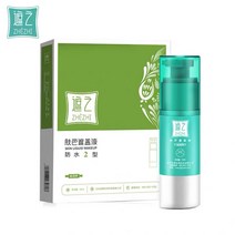 CAICHEN 백반증 커버 2형 / 백반증 커버제 / 1분이내 커버 효과 및 방수 커버력 3일 이상 지속, 핸드 스탠다드입니다