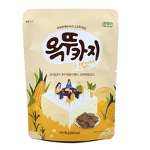 쿠키아 뚜부과자 옥뚜카지(50g) 두부과자 아이 어른 술안주용 건강 간식 스낵, 1봉