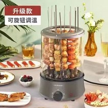 양꼬치기계 꼬치구이기계 바베큐 항아리 가정용 회전 화로 항아리 꼬치 구이기 Liren 새로운 스마트 오븐 양고기 케밥 기계 오븐 자동 실내 금연 소형, 온도 조절이 가능한 업그레이드 버전