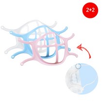 [소공원]2+2 마스크속받침 호흡 가드 이너 숨쉬기편한 뽕 지지대 틀 프레임 귀편한 새부리형, 핑크 2+2