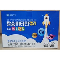 종근당건강 칼슘비타민젤리 포 키즈 30포