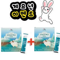 에너데이 산양유단백질앤유산균30포 2개 가제리유산균 산화아연 엘아르지닌 22종혼합유산균 제인산칼륨 프락토올리고당 효소처리스테비아 글리세린지방산에스테르 비타민미네랄믹스 와이프 40대