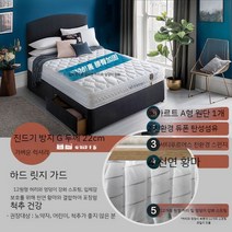 라텍스 매트리스 천연라텍스 침대 싱글 신혼 수면매트 독립스프링 폼두꺼운 노인 비만 메트리스, L