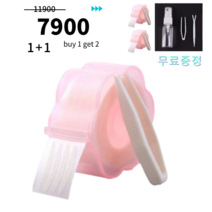 1+1 대용량 360매 그물 양면 레이스 자연스러운 쌍꺼풀 눈매교정 쌍수 테이프 쌍테, 절단형
