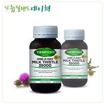 톰슨 l 밀크씨슬 초고함량 42000mg 60C (간기능개선에 도움) x2개