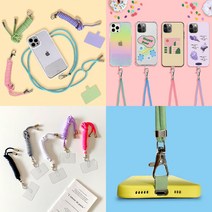 뚫지않는 핸드폰 목걸이 스트랩 전기종 분실방지 멀티 길이조절 스트랩줄 고리 태그홀더, 투명홀더 그레이