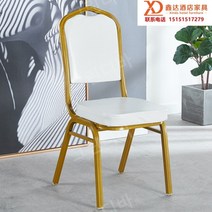 웨딩홀의자전문 최다판매 뷔페 인테리어용 프랜차이즈 당구장 호텔 테라스, 12.(가죽 화이트/1.2mm) - 10개