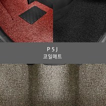 4세대 카니발KA4 바닥 벌집 코일매트 트렁크매트 튜닝용품 악세사리, 2열, 블랙, 카니발KA4 11인승