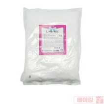 베이킹얌 주석산 1kg